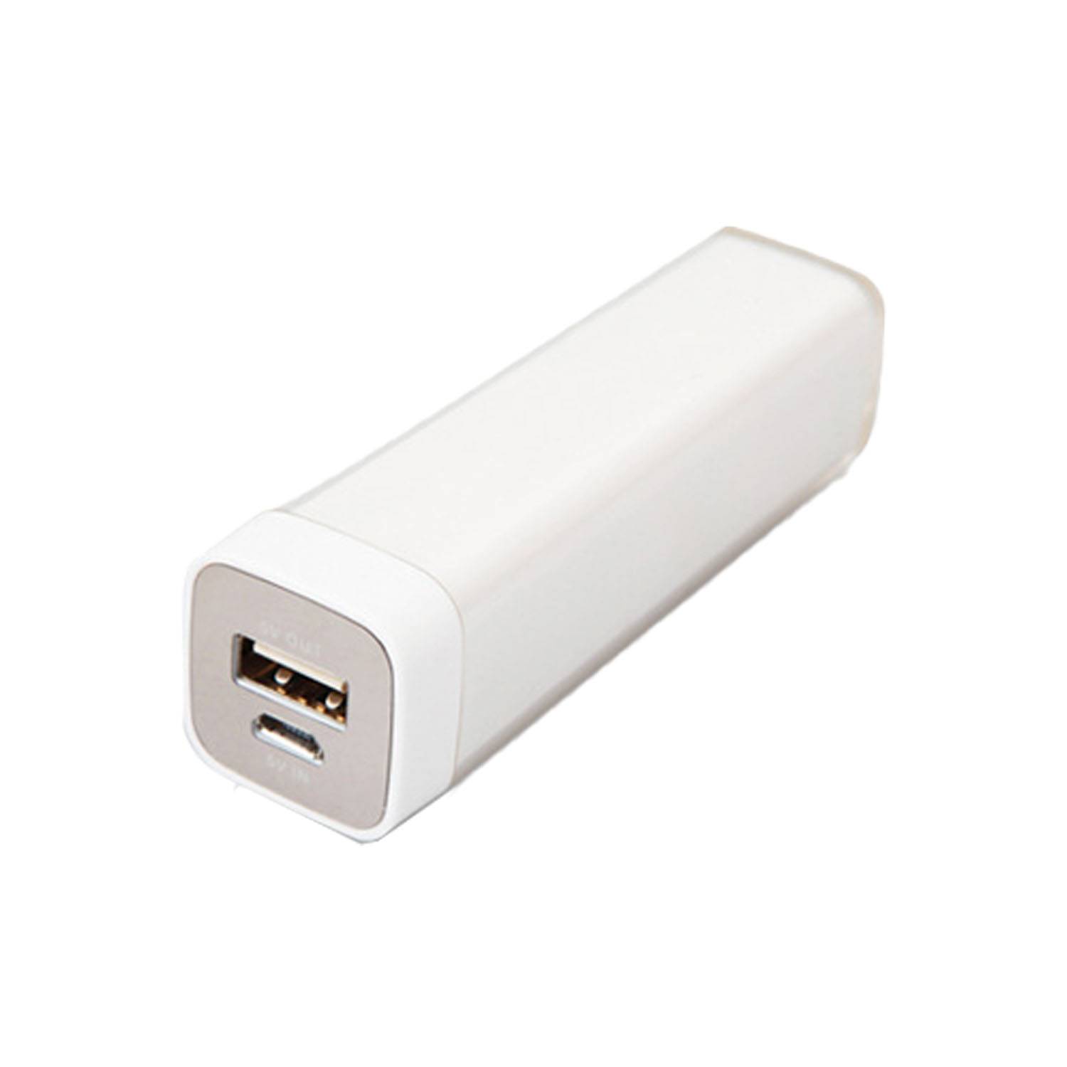 Mini 2600mAh Power Bank 3