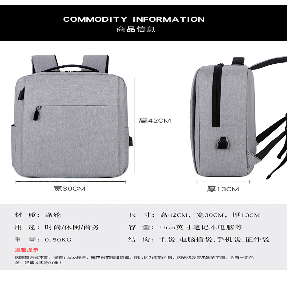 Laptop Backpack 1
