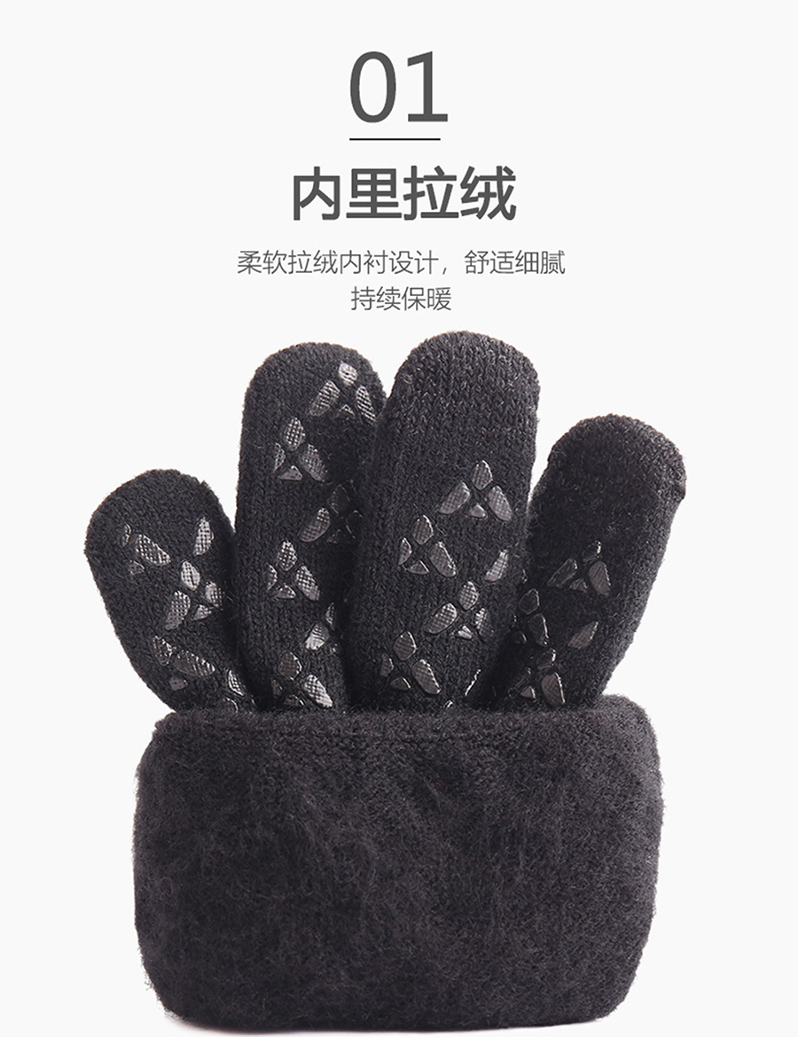 Adult Stretch Ribbed Gloves with Sensitive Touch, Non-Slip 12
