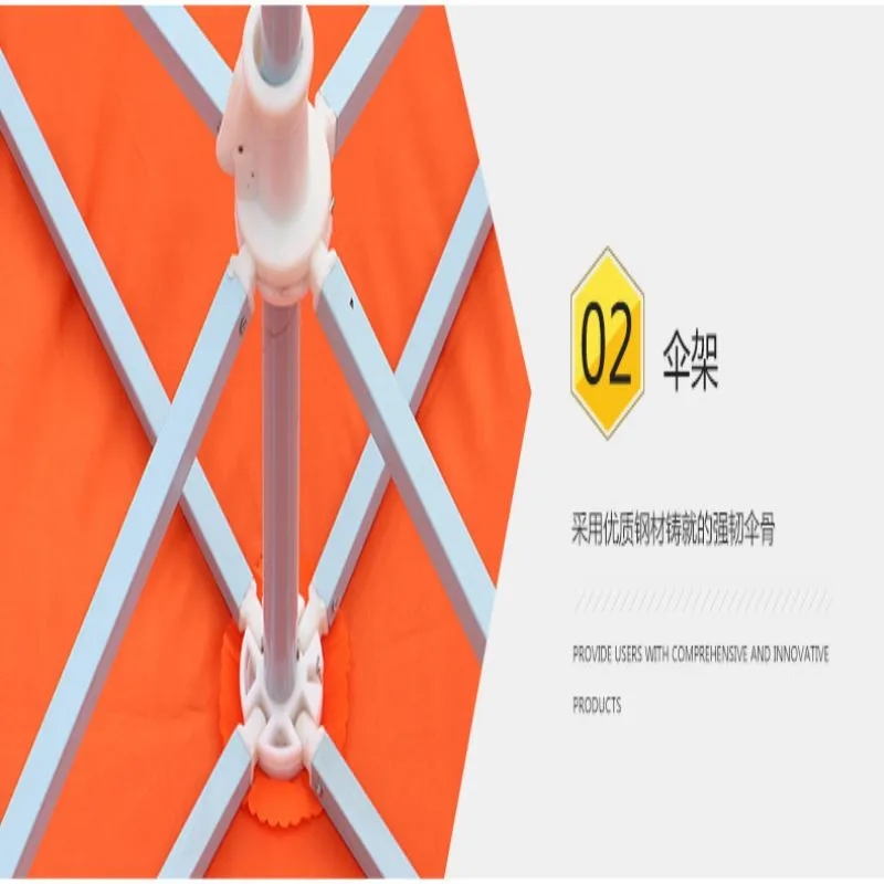 Patio Umbrella 6