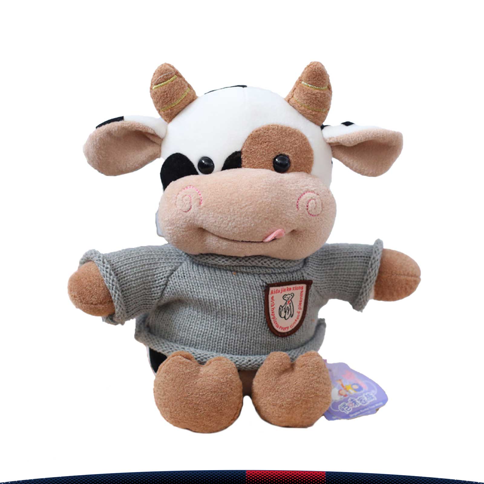 Hibat Stuffed Toy 7