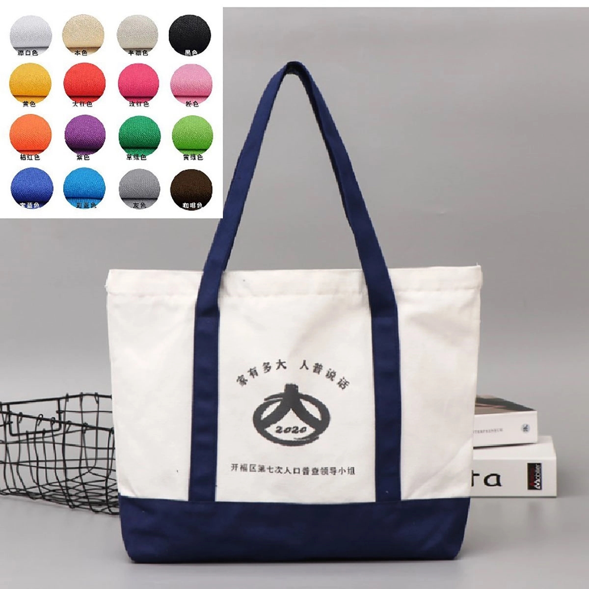 Canvas Tote Bag, custom tote bag with logo imprint 2