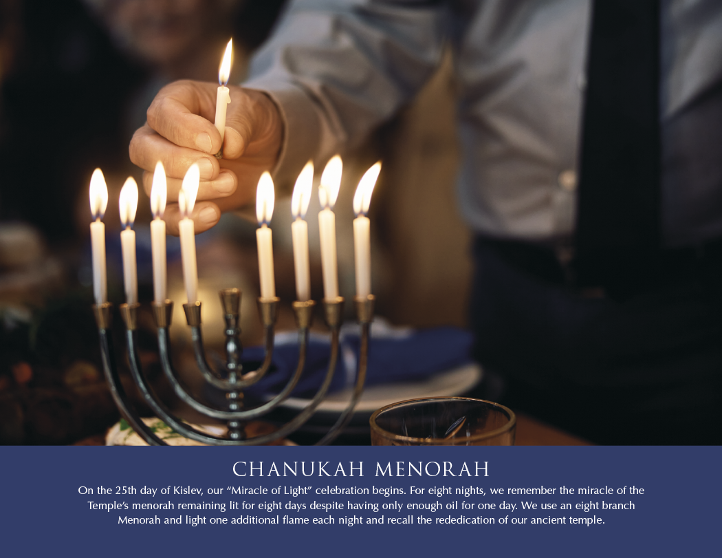 Triumph® Calendars Jewish Heritage Calendar 42