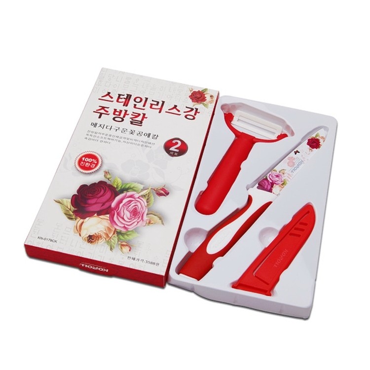 2 Pieces Non-stick Knife Gift Set 2