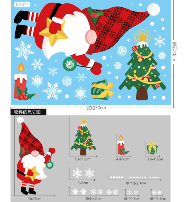 DIY Snowman christmas window decoration sticker 2