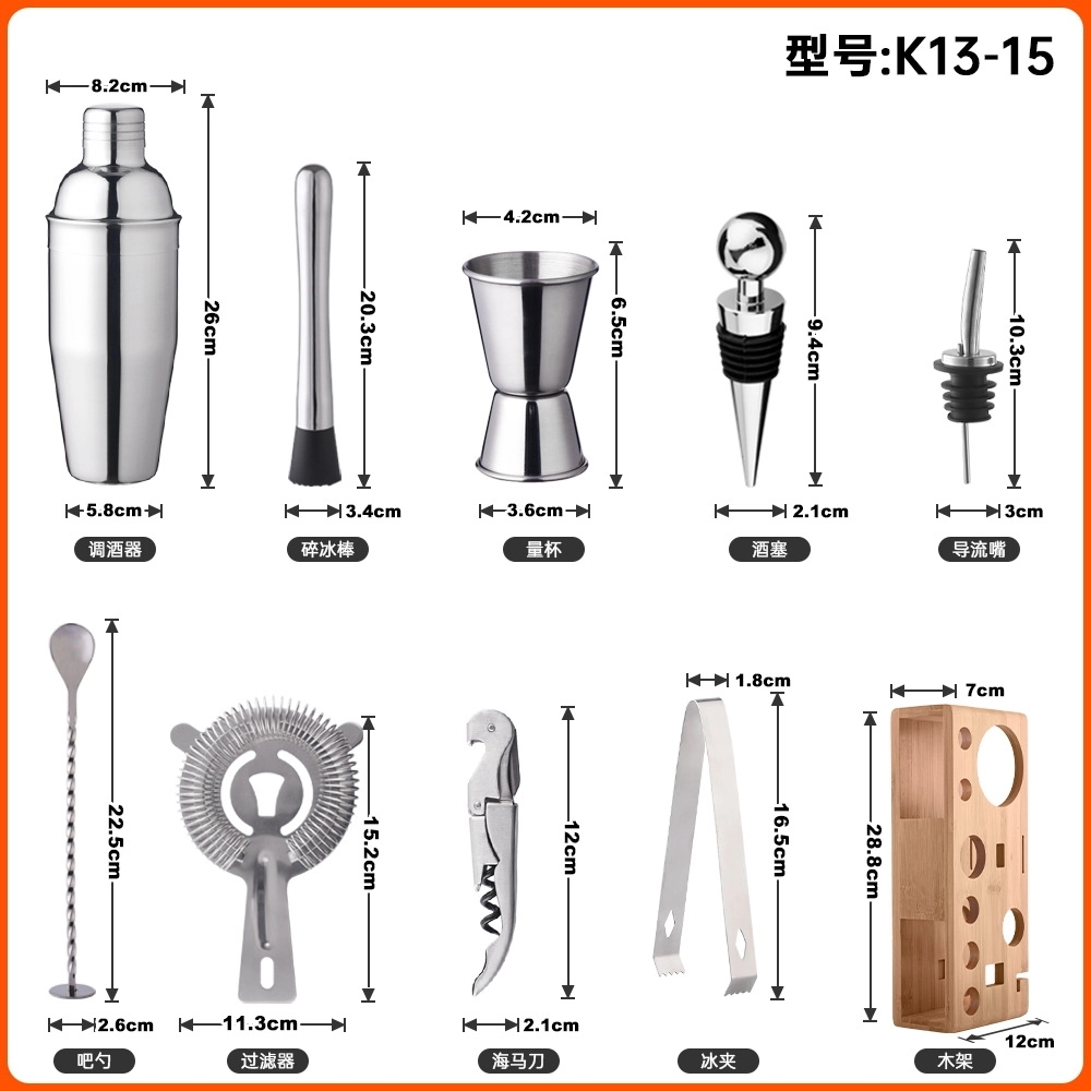13-Pieces Mixology & Craft Cocktail Shaker Set 1