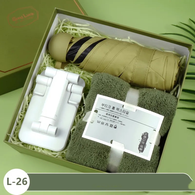 Cup Umbrella Blanket Business Set Gift 5