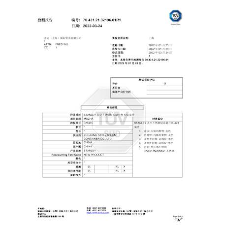 Stanley Aerolight™ Transit Bottle 20oz 84