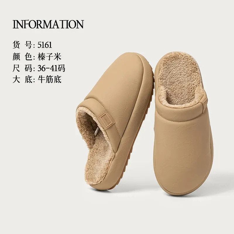 Waterproof Faux Leather Plush Slippers 3