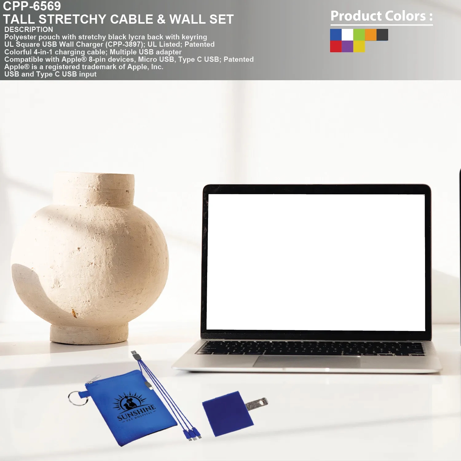 Tall Stretchy Cable & Wall Set 4