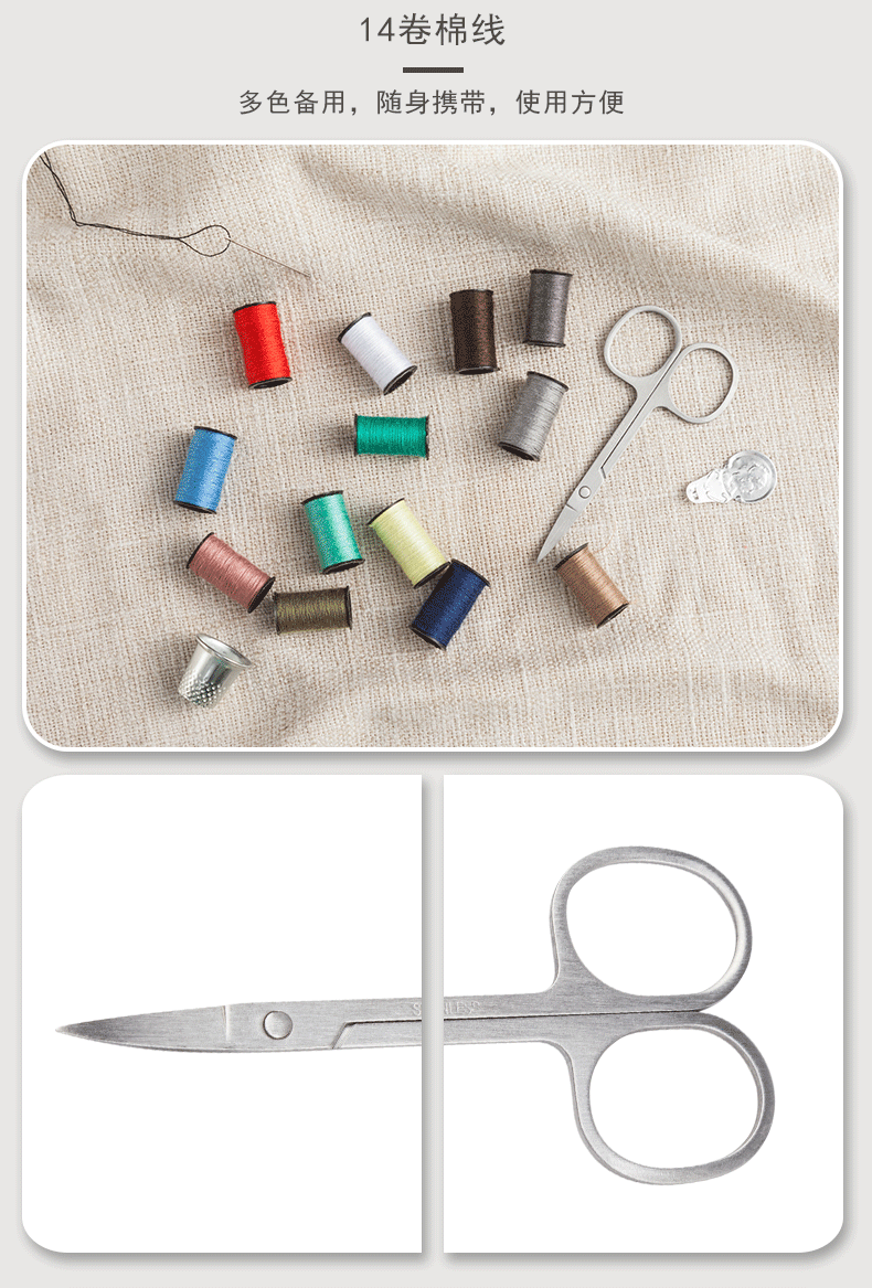 Portable Sewing Supplies Accessories 3