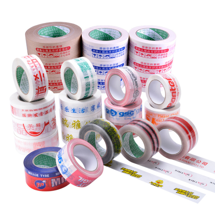 1.77*210y Packing Tape 1