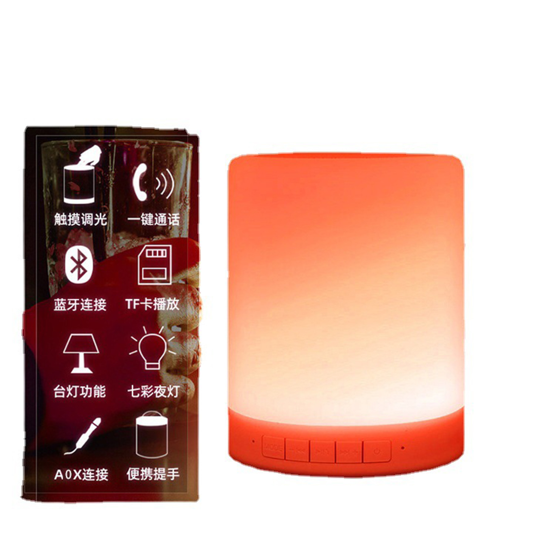 Touch Bedside Night Light With Bluetooth Speaker 4