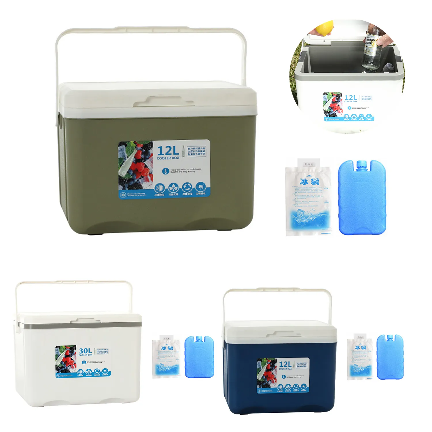 PP  Vehicle-mounted Camping Refrigerator 1