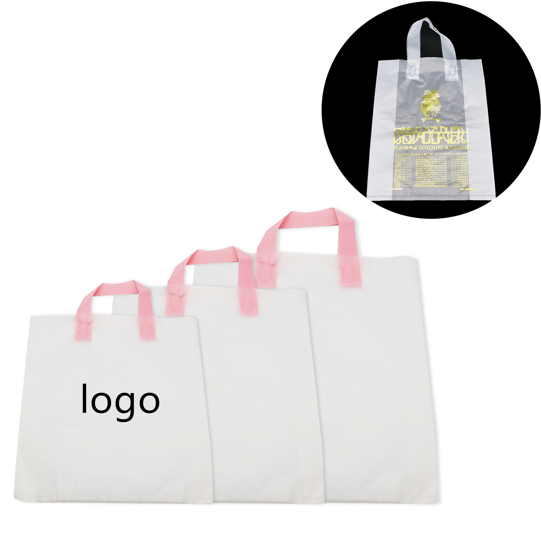 Plastic Shopping Bags 2