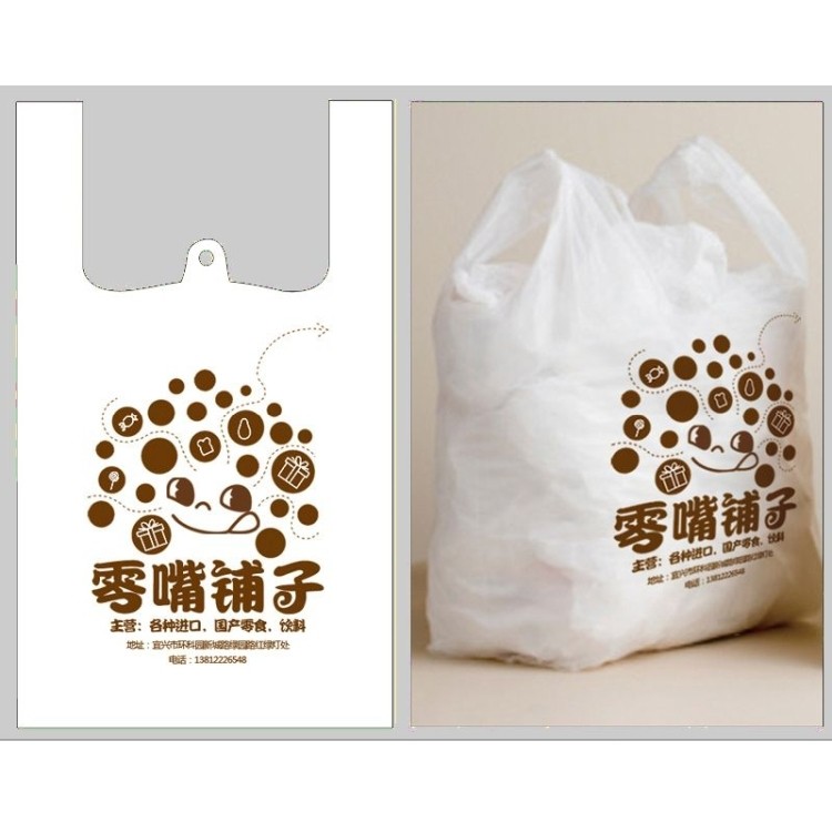 White Poly Plastic T-Shirt Style Bags 1