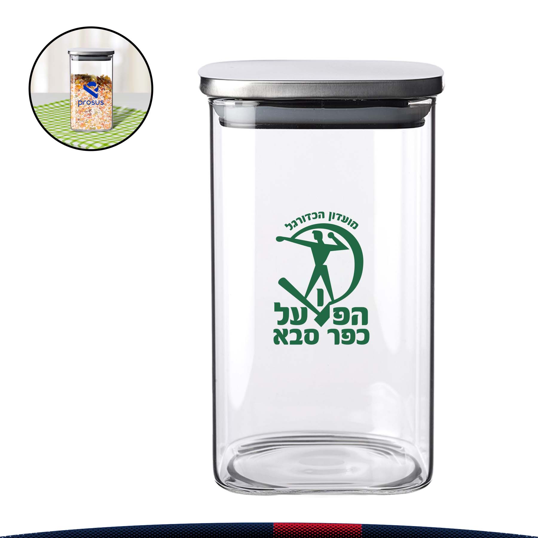 40 oz. Aomit Square Storage Jars 3