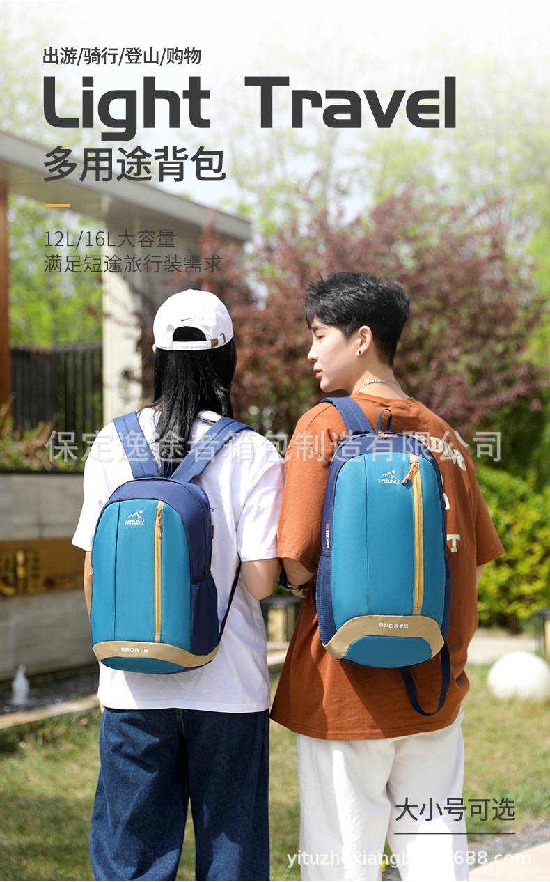 Oxford Outdoor Sports Fitness Backpack 4