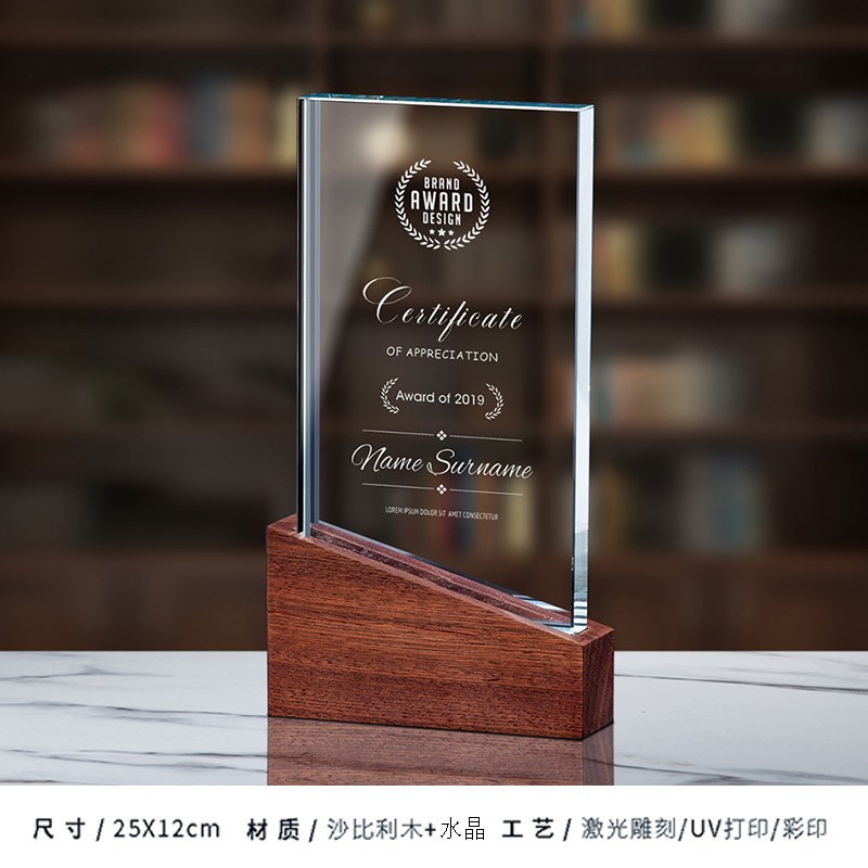 Wooden Base Crystal Trophy 5