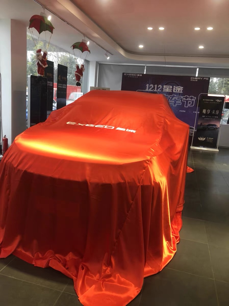 Silk Imitation Fabric Car Unveiling Cloth 2