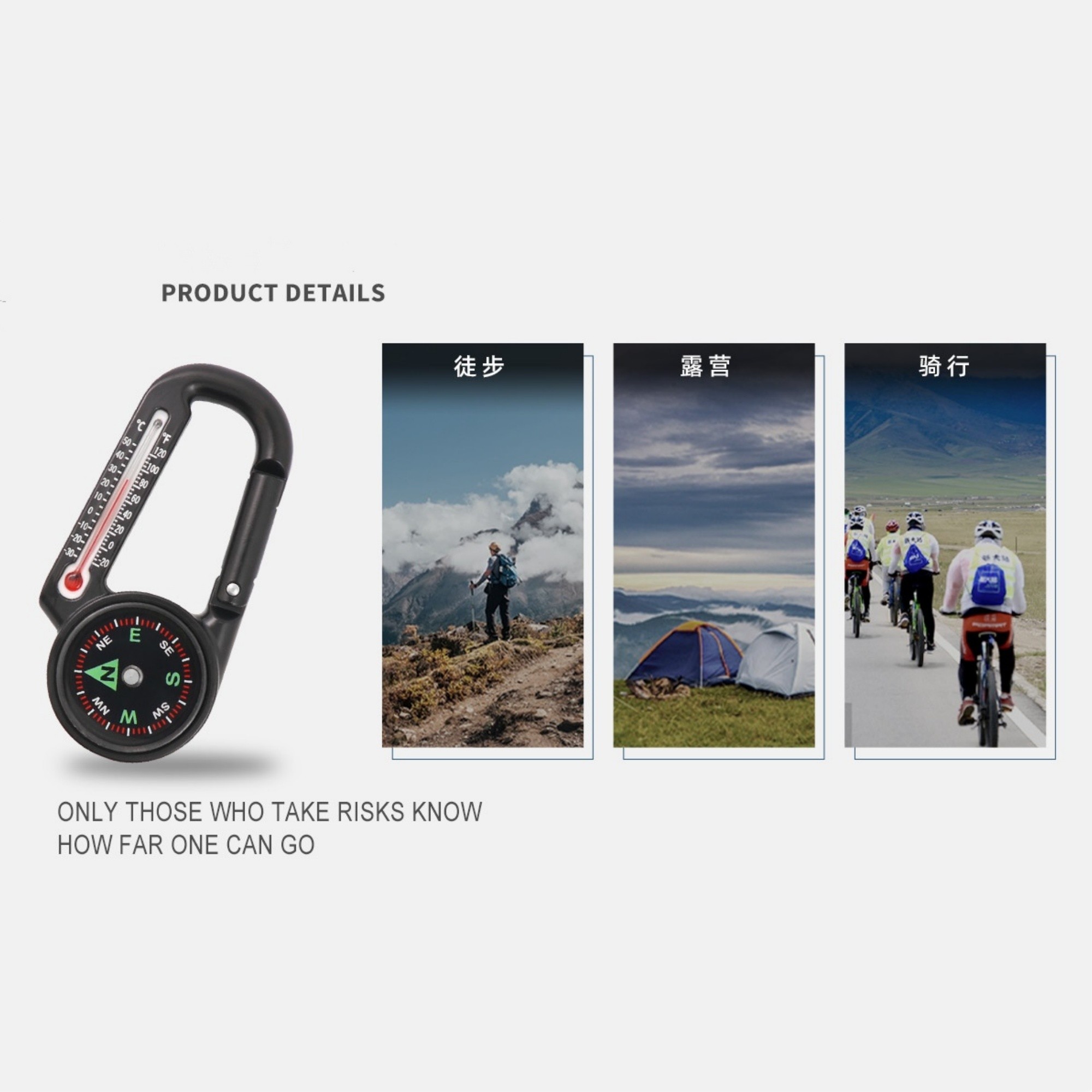 Ball Compass And Thermometer Carabiner 4