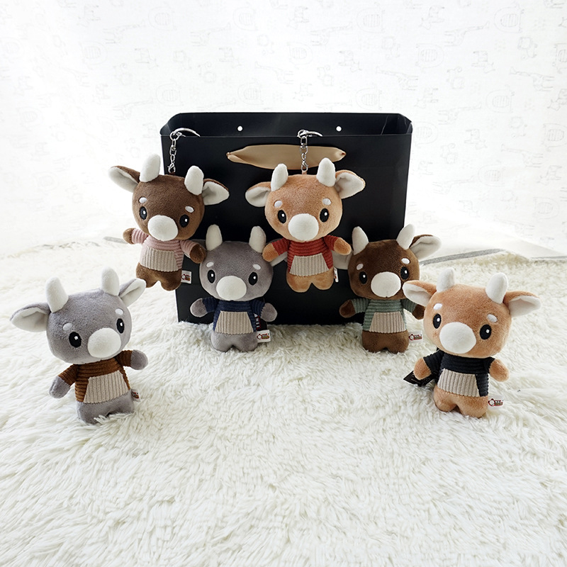 Cow Bull Doll Keychain 3