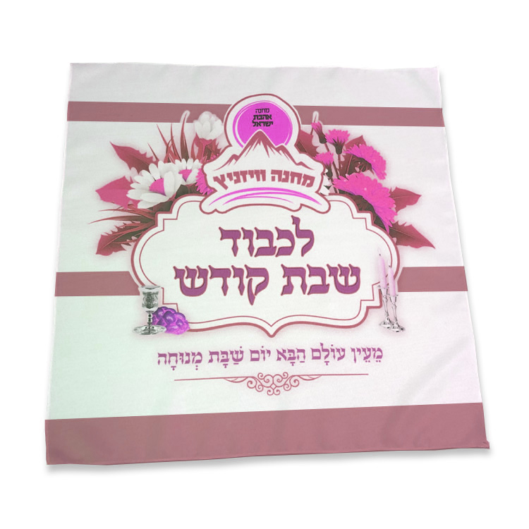 22 in. x 22 in. Polyester Cloth Napkin (Dye Sub Logo) 2