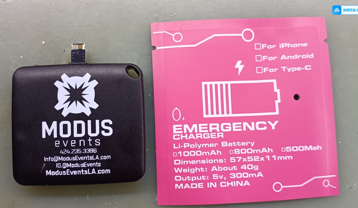 Disposable Emergency Power Bank 3