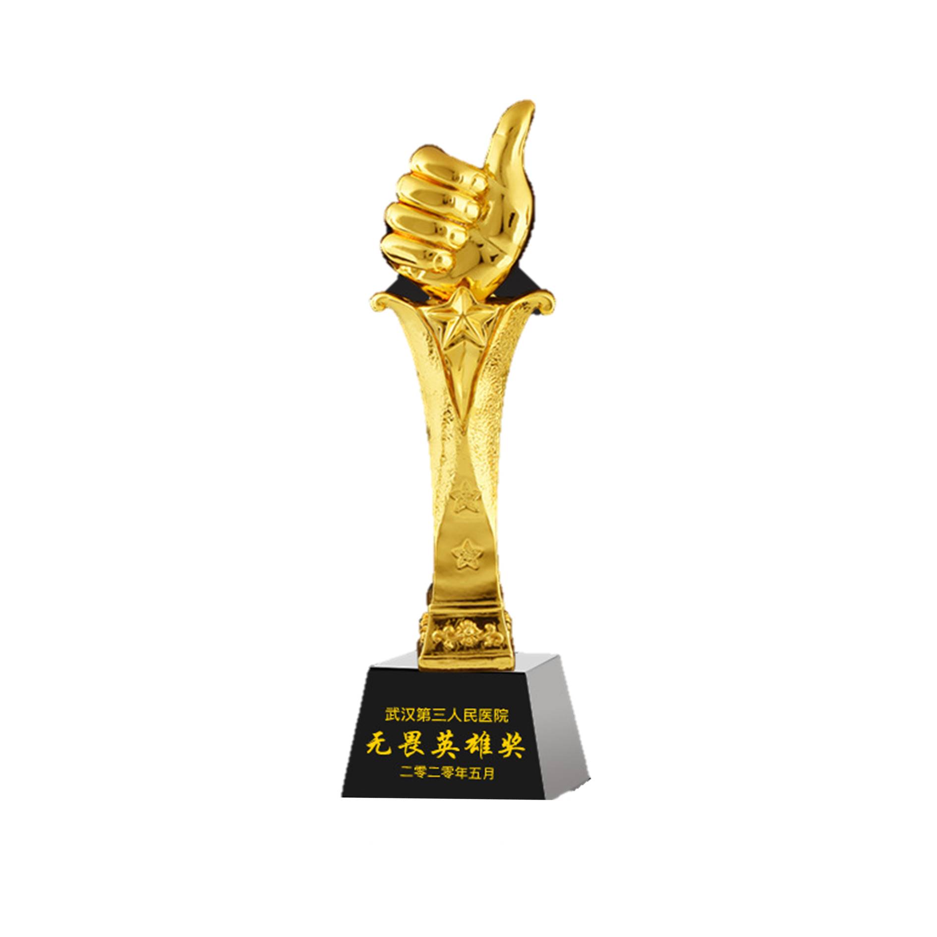 Golden Resin Big Thumb Trophy With Custom Award Base 2