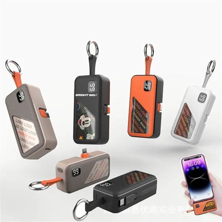 5000 mAh Mini Power Bank Keychain 2