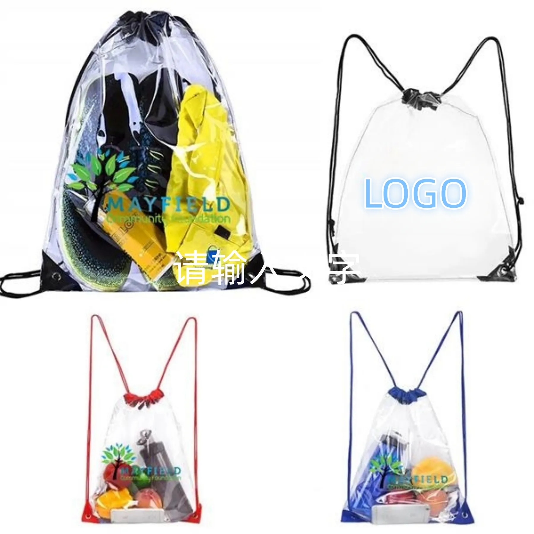 Transparent PVC Drawstring Bag 1