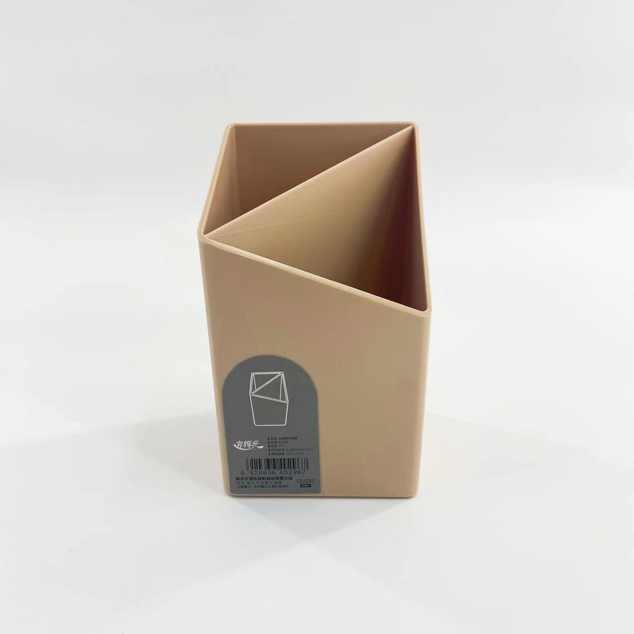 Pen Holder 1