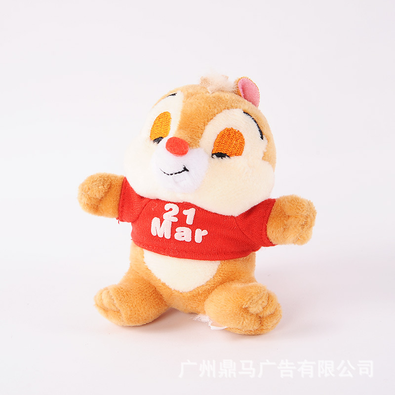 5" Squirrel Stuffed Animal 7