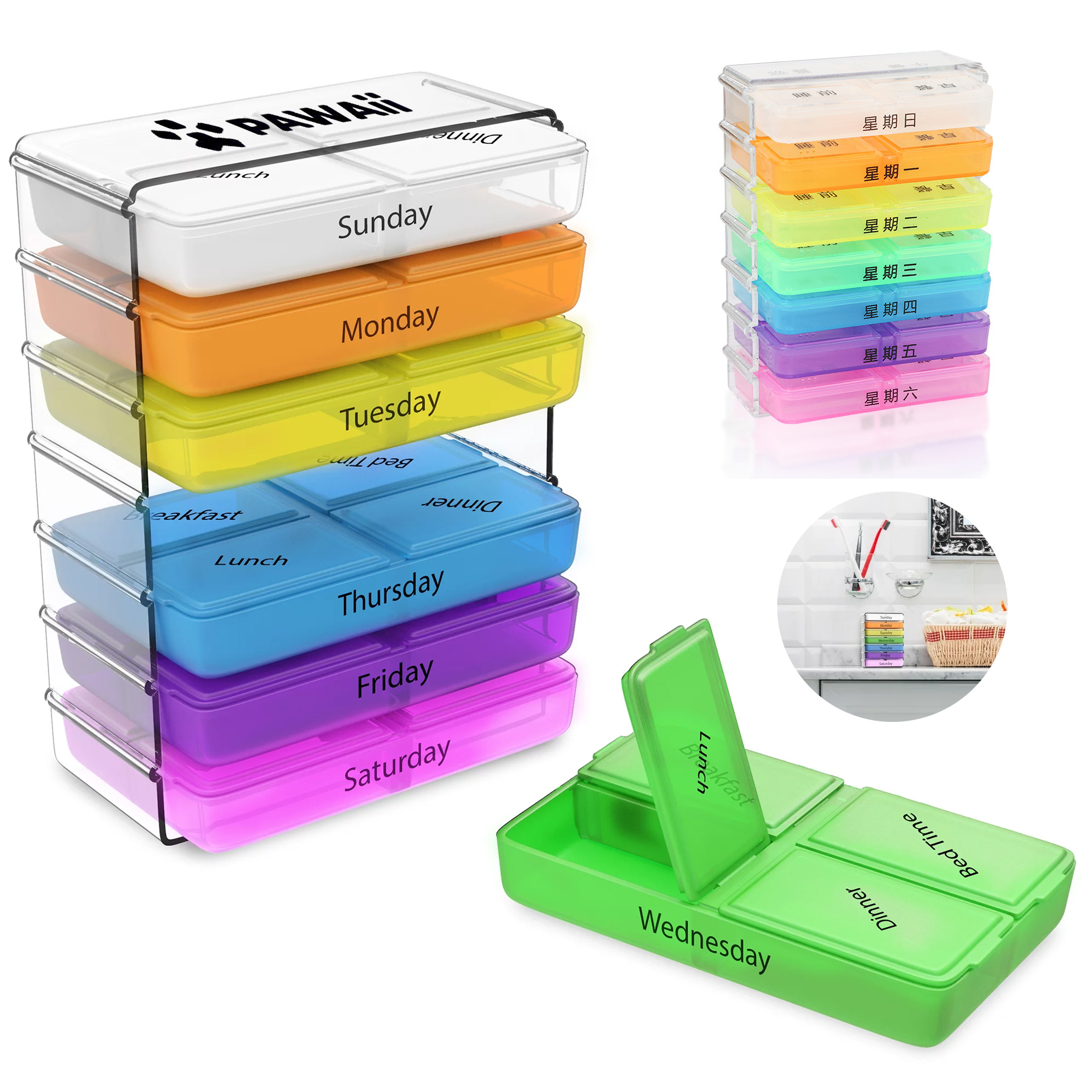 Weekly Pill Organizer 7 Days 2